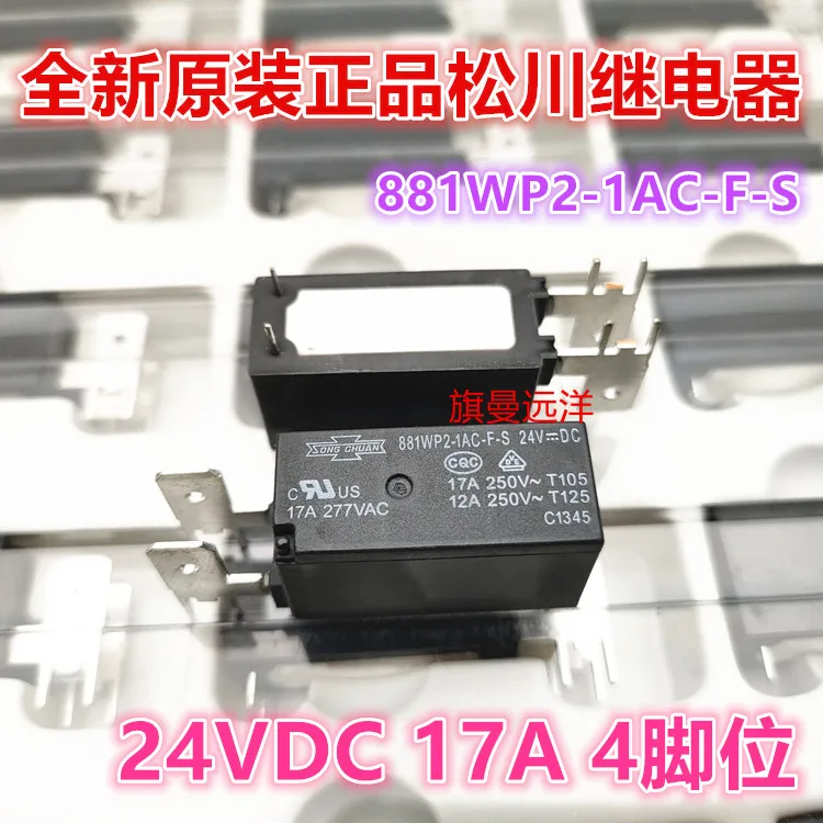 

881WP2-1AC-F-S 24VDC 24V 17A 4 F-C