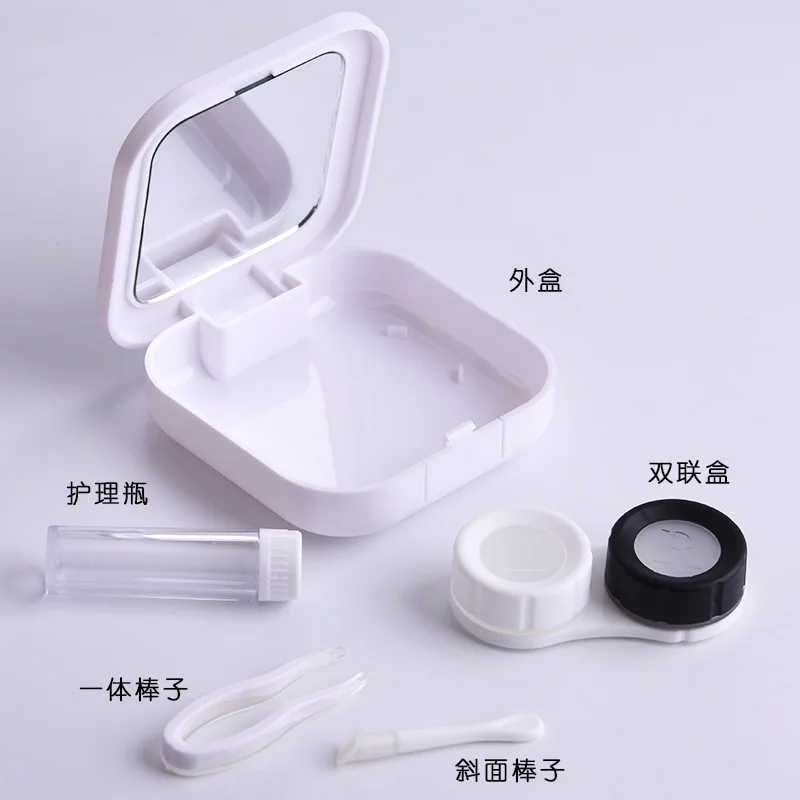 Чехол для контактных линз квадратный однотонный чехол из АБС-пластика с