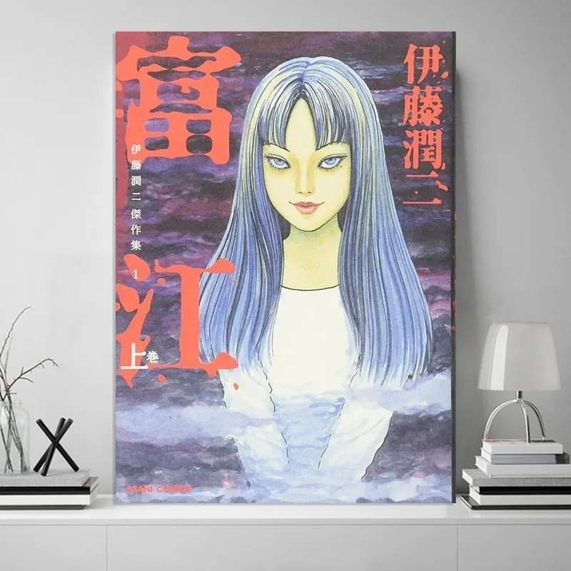 

5D Anime Diamond Painting Tomie Kawakami Junji Ito Wall Art Prints DIY Full Diamond Embroidery Cross Stitch Room Home Wall Decor