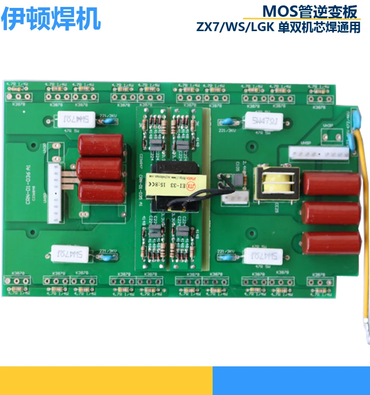 20 3878MOS трубки ZX7315400 500 сварочный аппарат верхняя фотопанель печатная плата |