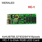 Высокое качество XINYI полный Col светодиодный HC-1 карт управления u-дисковые порты, RGB дисплей управления Лер, поддержка P4 P5 P6 P7.62 P8 P10 D Модуль