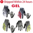 Велосипедные перчатки с полными пальцами, оптом, etixxl