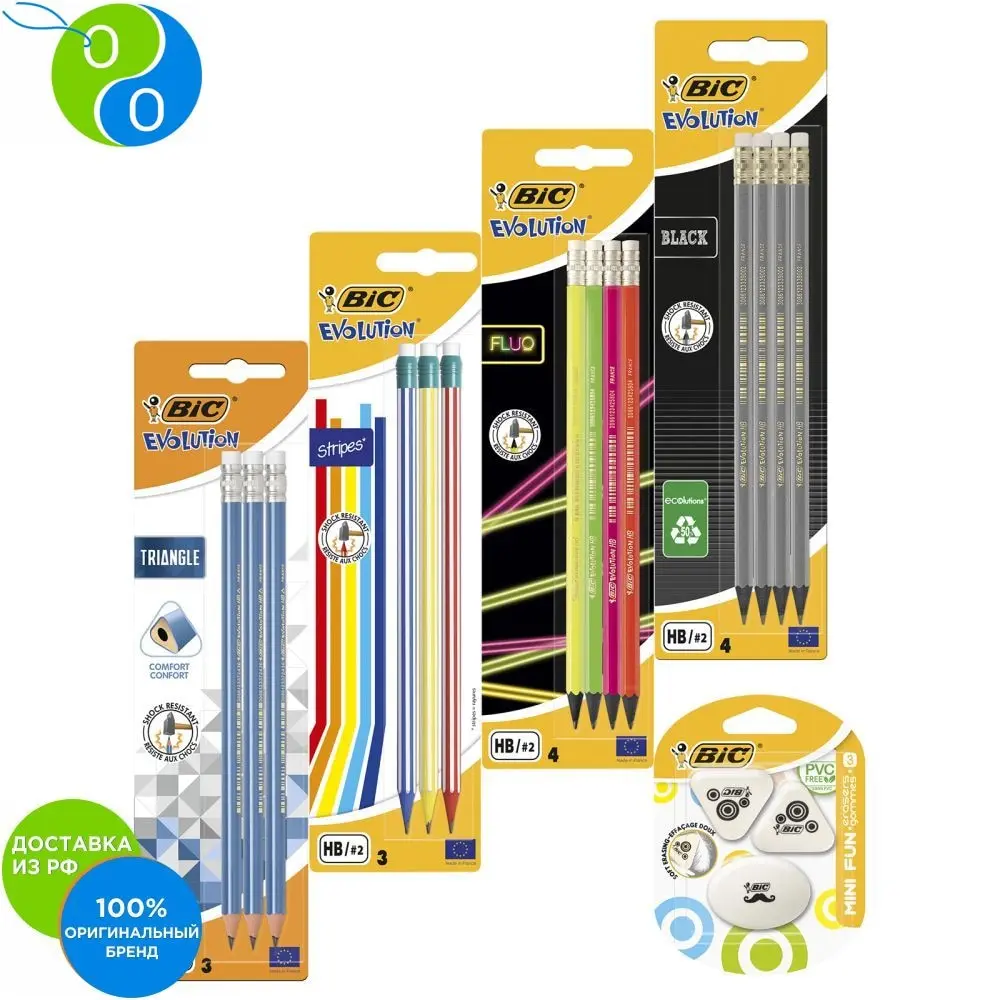 Набор чернографитовых карандашей + ластик BIC|Простые карандаши| |