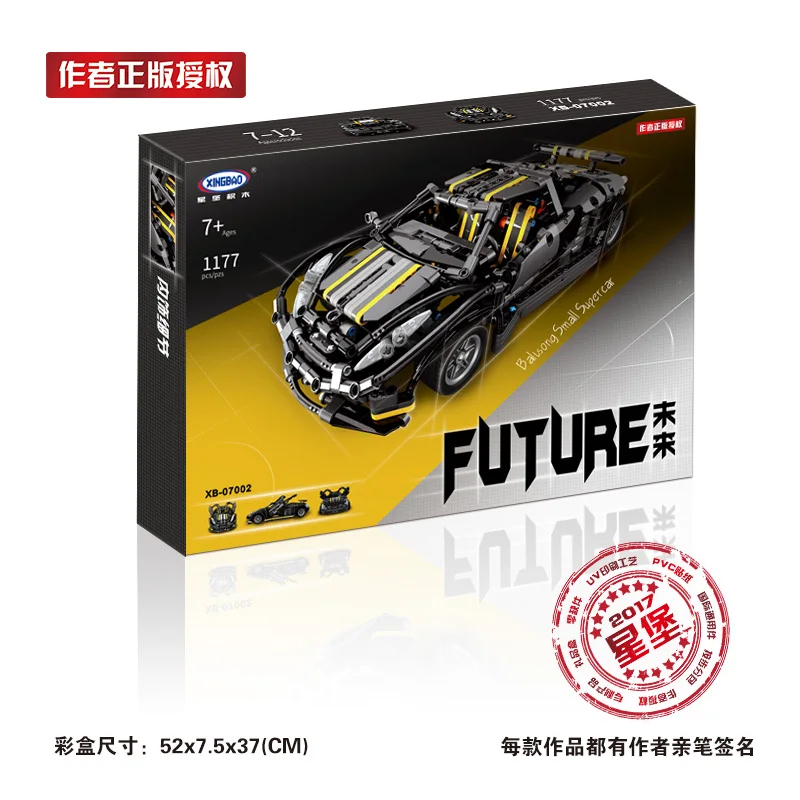 XingBao 07002 MOC серии балисонг Малый супер будущий автомобиль модель комплект