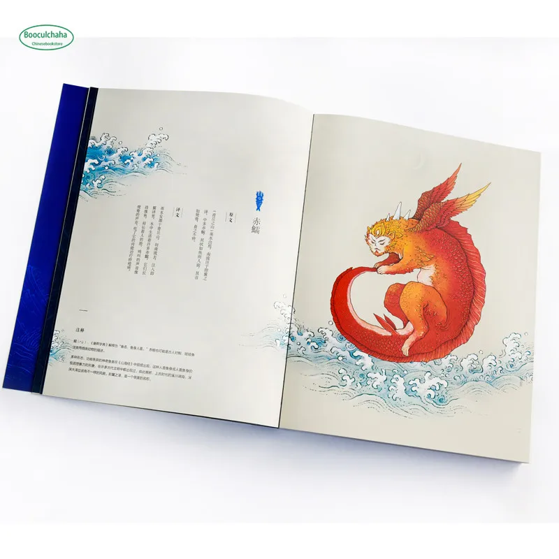 Фото Книга для рисования китайской классической литературы, мифологии и иллюстраций №2