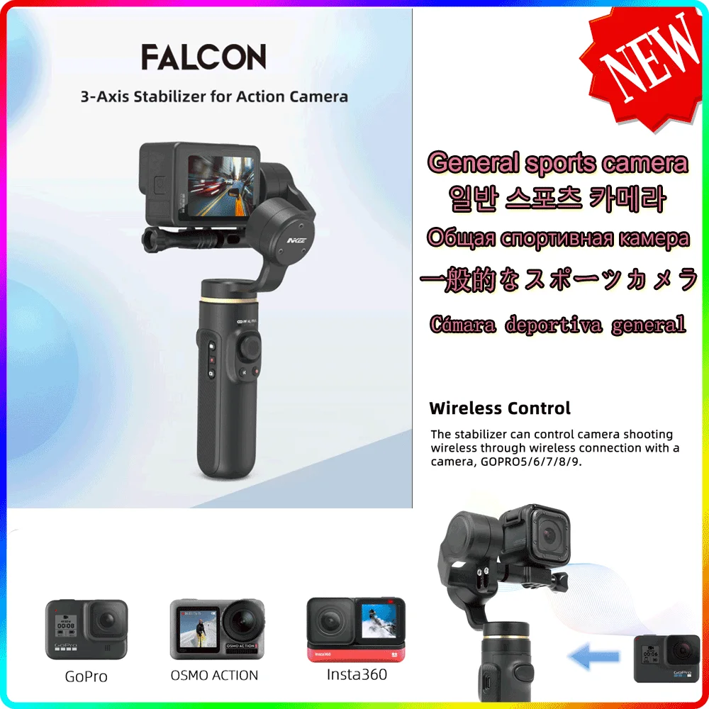 INKEE Тысячелетнего Сокола ручная 3 х осевая экшн Камера карданный стабилизатор