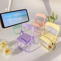 2022 New Mobile Holder Tablet Cute Mini Folding Chair Stand For Smartphone Xiaomi Samsung iPhone iPad Phone Holder Stand