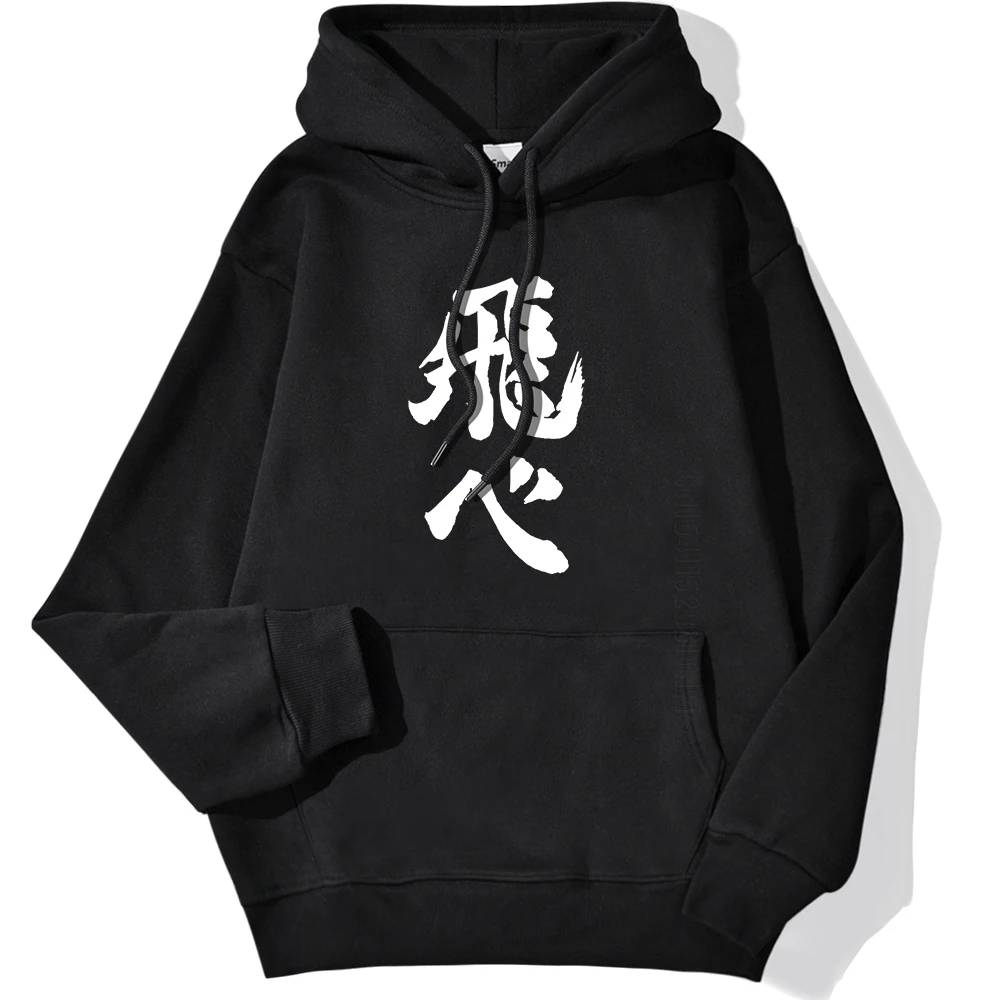 

Толстовка Haikyuu Karasuno Fly с капюшоном для мужчин, аниме топы с капюшоном, футболка Bokuto Oya, свитшот для манги, волейбола, клуба, уличная одежда