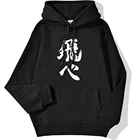Толстовка Haikyuu Karasuno Fly с капюшоном для мужчин, аниме топы с капюшоном, футболка Bokuto Oya, свитшот для манги, волейбола, клуба, уличная одежда