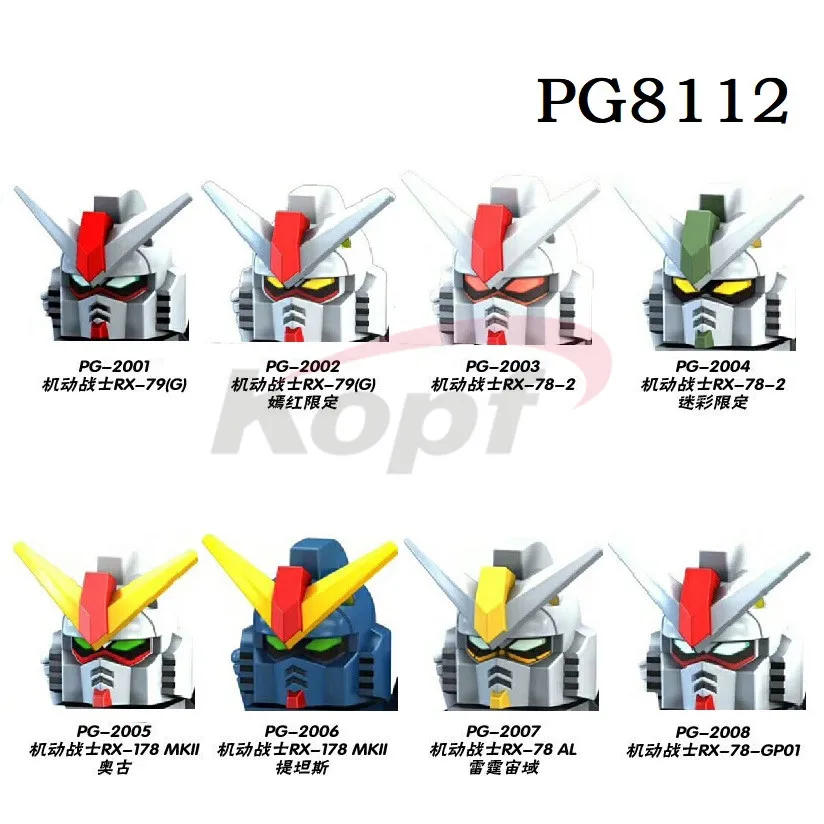 Фигурки героев мобильного костюма загадка фотоэлемент Белый Волк Мия Кейн шаар