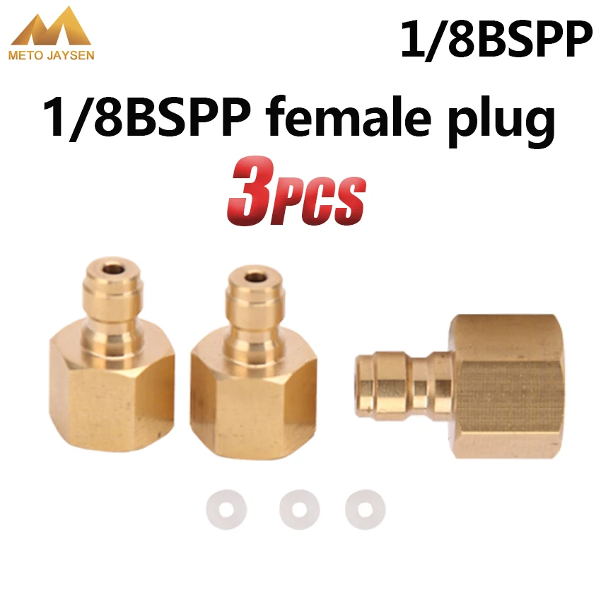 PCP Airforce Paintball Copper Quick Coupler Connector Fittings 1/8BSPP 8MM Male Plug Socket 3pcs/set | Спорт и развлечения