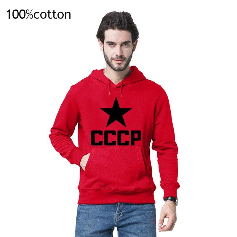 2020 Модные мужские и женские толстовки с уникальным принтом СССР Советский Союз