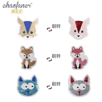cartoon fox cat pearl piece embroidery double sided flip sequin cloth paste clothing accessories embroidery package post