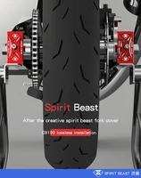 spirit beast motorcycle rear fork cover crash protector cb190 cbf190r dedicated rear rocker arm modified