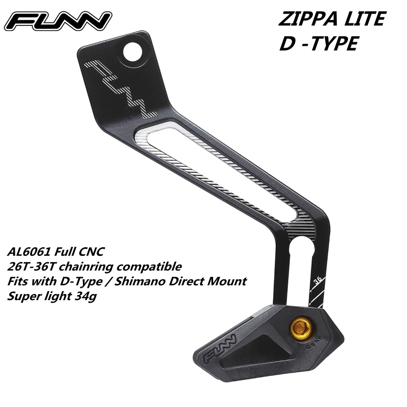 Направляющая цепи FUNN ZIPPA LITE для велосипеда с ЧПУ супер светильник цепь ISCG05 D-TYPE E-TYPE