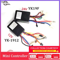 1224v 15a brush motor controller yk19f for small surfer electric scooter closed type small power mini motor control device