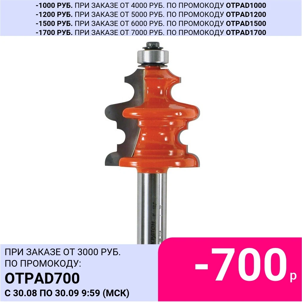 Фреза кромочная фигурная с подшипником Кратон PROFESSIONAL Ø38 1х38 0 мм хв.12 | Инструменты