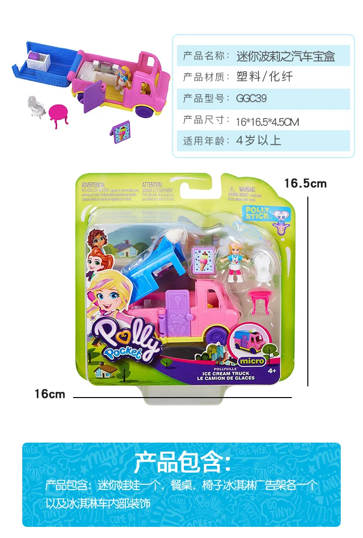 

Original Polly Pocket Mini Polly Cute Store Box Girls Car Toys Children Education Toy Baby Girl Gift Doll Accessories Juguetes