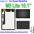 Для Huawei MediaPad M5 Lite LTE 10 BAH2-L09 BAH2-L09C Bach2-L09C Bach2-W19C сенсорный экран дигитайзер ЖК-дисплей в сборе рамкой