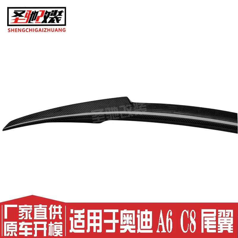 

Подходят для заводской поставки, задний спойлер Audi A6 C8 и M4 из углеродного волокна