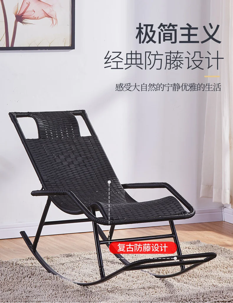 Кресло качалка из ротанга M8 кресло для отдыха и взрослых пожилых людей дома