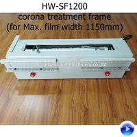 hwsf hw sf1200 corona treatment frame model 1200 for max film width 1150mm for film blowing machine