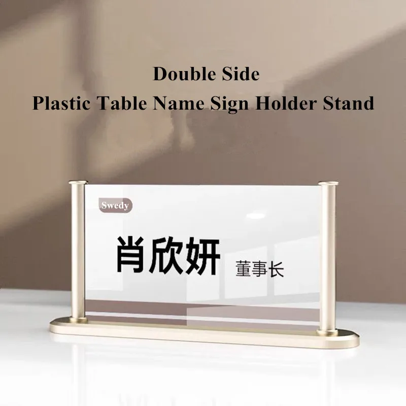 

210x120mm Desk Office Business Card Holder Stand Collection Organizer For Name Card Display Sign Holder Stand