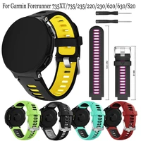 fashion sport wristband for garmin forerunner 735xt 735 220 230 235 620 630 approach s20 smartwatch new silicone straps bracelet
