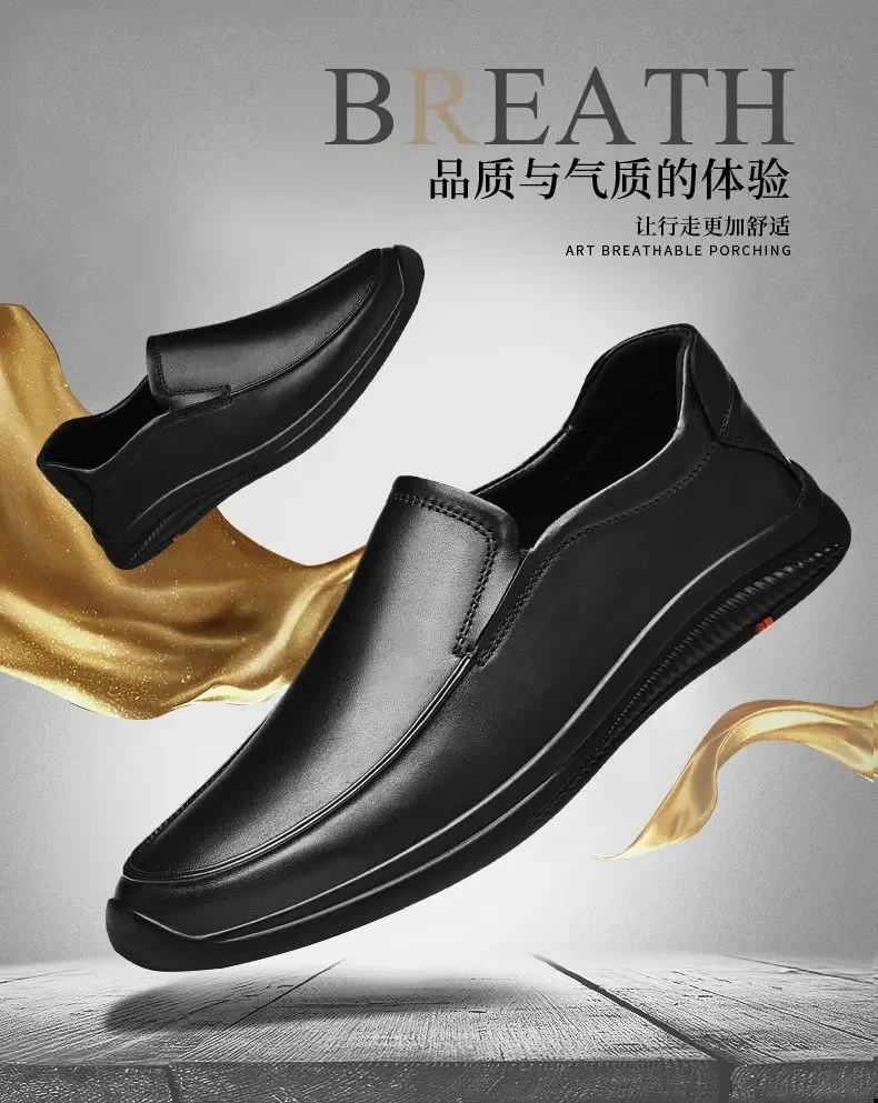 Новинка 2021 мужская обувь повседневная кожаная дышащая модная спортивная