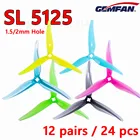 12 пар24 шт. пропеллер Gemfan SL 5125 5,1 дюйма 3-лопастной Hurricane SL5125 1,52 мм отверстия реквизит FPV для гоночного дрона FPV