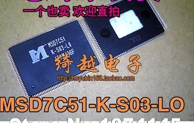 

MSD7C51-K-S03-LO