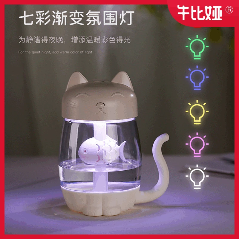 

New cute pet cat three-in-one humidifier usb office home car mini air purifier atomizer