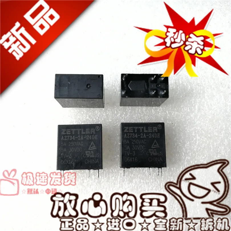 Бесплатная доставка AZ734-2A-24DE 5A/250VAC 24VDCAZ734-2A 10 шт., пожалуйста, обратите внимание, несомненно, модель