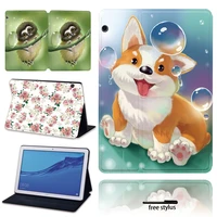animal and old image series tablet case for huawei mediapad t3 8 0mediapad t3 10 9 6mediapad t5 10 10 1 free stylus