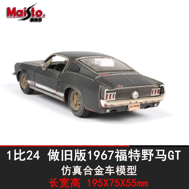1:24 модель автомобиля старый Ford Mustang GT сплав дверь капот можно открыть детские