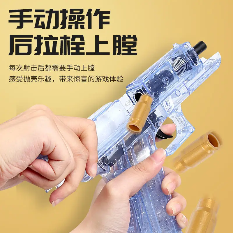 Игрушечный пистолет Glock игрушечный M1911 игрушка-этиленвинилацетат мягкий Дротика