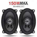 Автомобильная колонка 2 шт., 4x6 дюймов, 2 канала, 150 Вт, полнодиапазонная, Коаксиальная