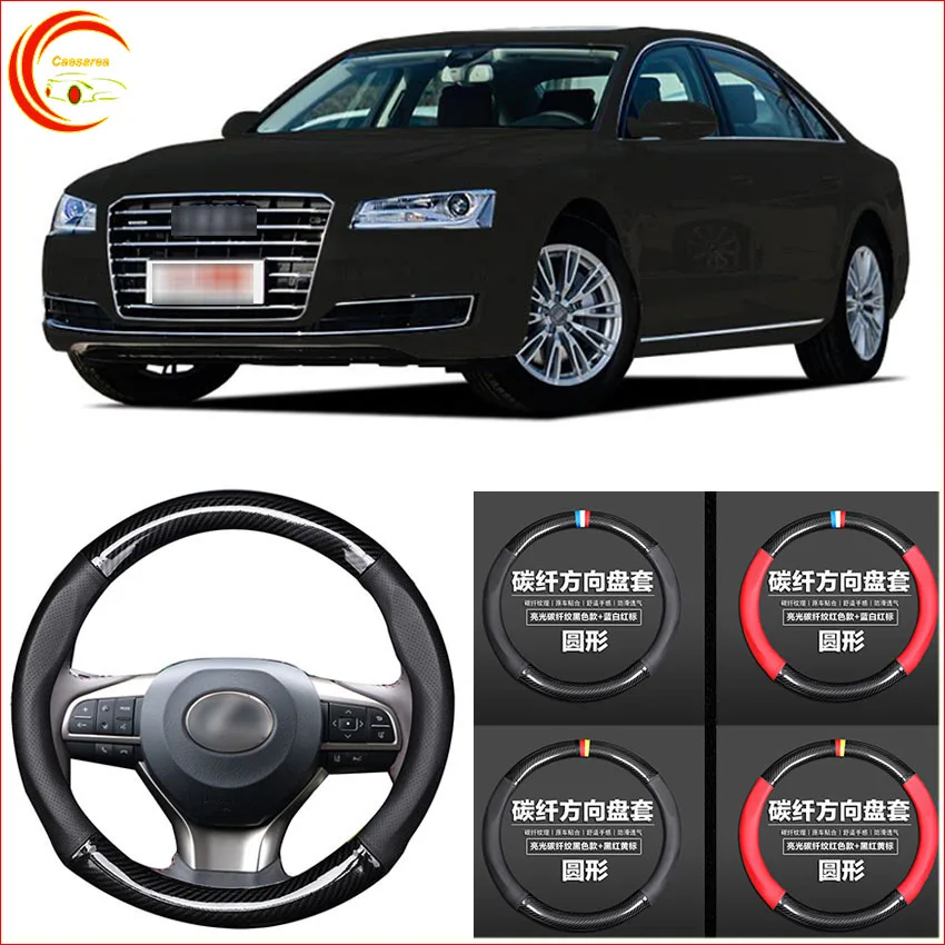 

38 см углеродного волокна черный кожаный Противоскользящий чехол рулевого колеса автомобиля для Audi A8L 2010-2021 автомобильные аксессуары