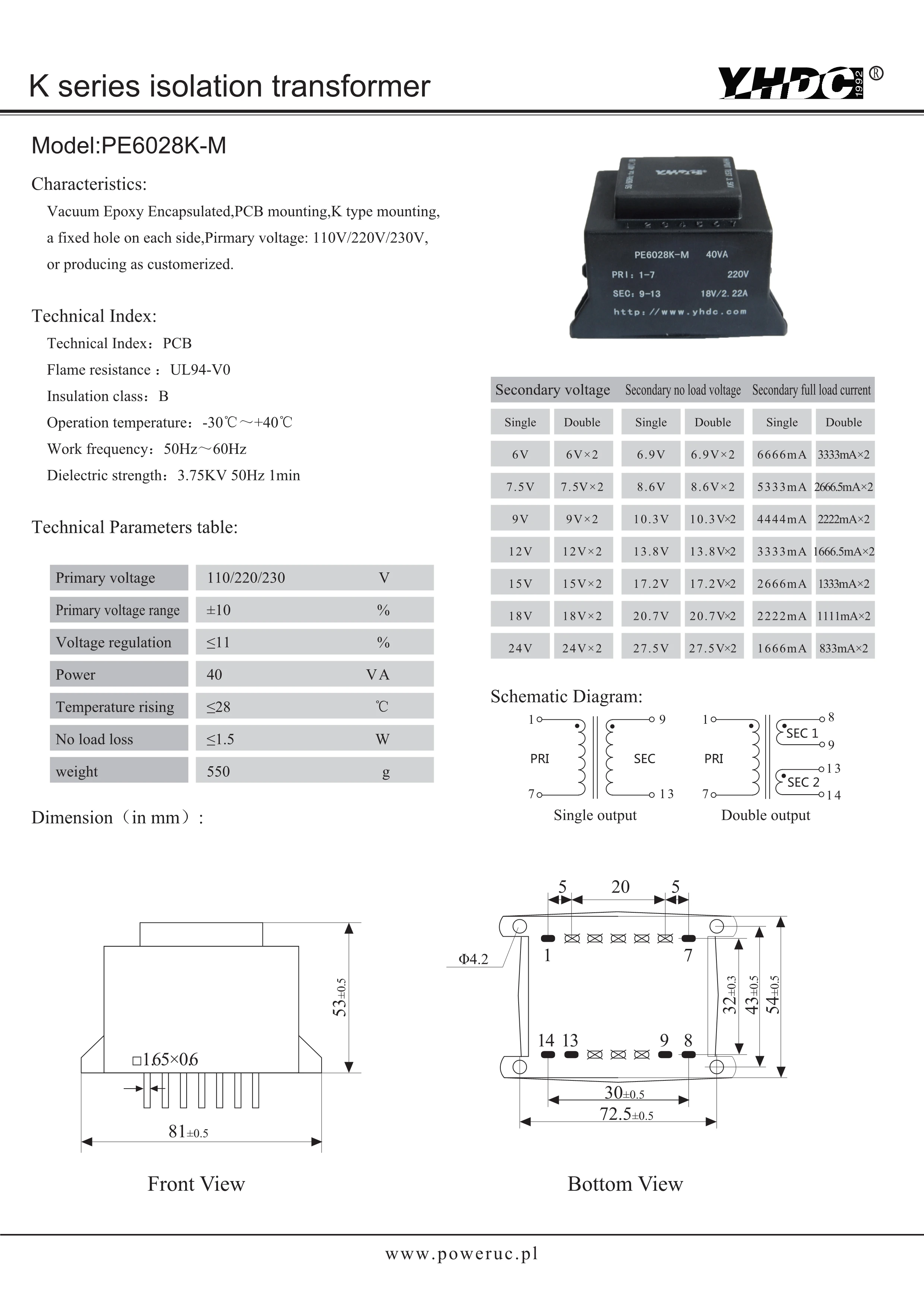 PE6028K-M 40VA/230В/12В Инкапсулированный трансформатор сварочный ПП | Обустройство дома