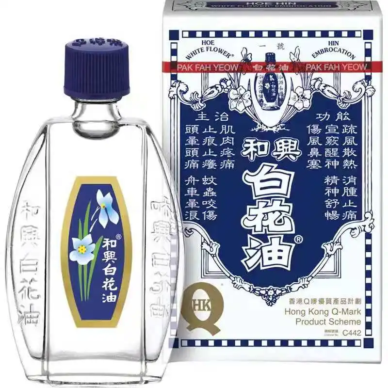 

1 Bottle Hoe Hin White Flower EMBROCATION 20 ML