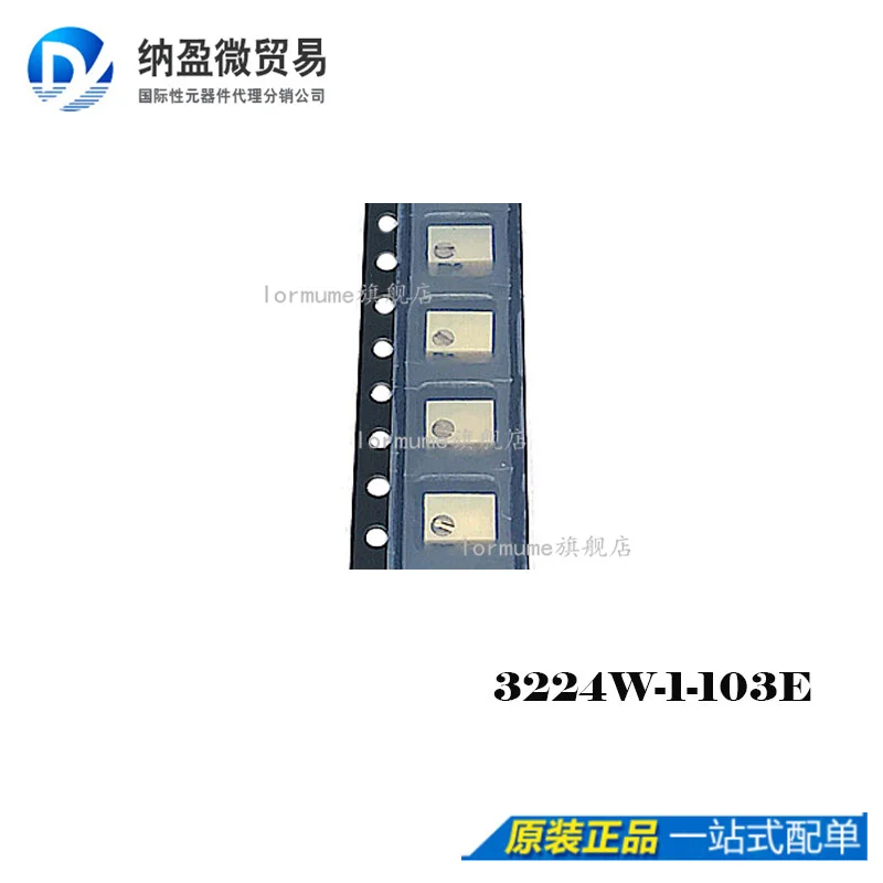 5piece 3224W-1-103E 10K | Performance Chips