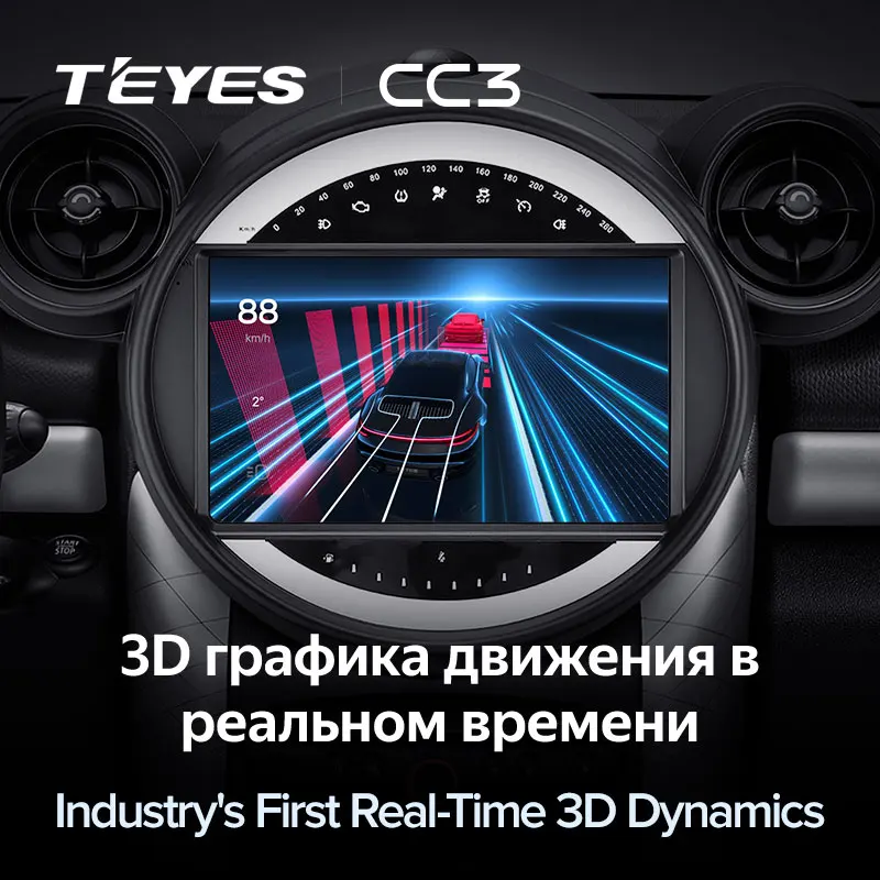 TEYES CC3 For BMW Mini 2010 - 2016 Car Radio Multimedia Video Player Navigation stereo GPS Android 10 No 2din 2 din dvd | Автомобили и