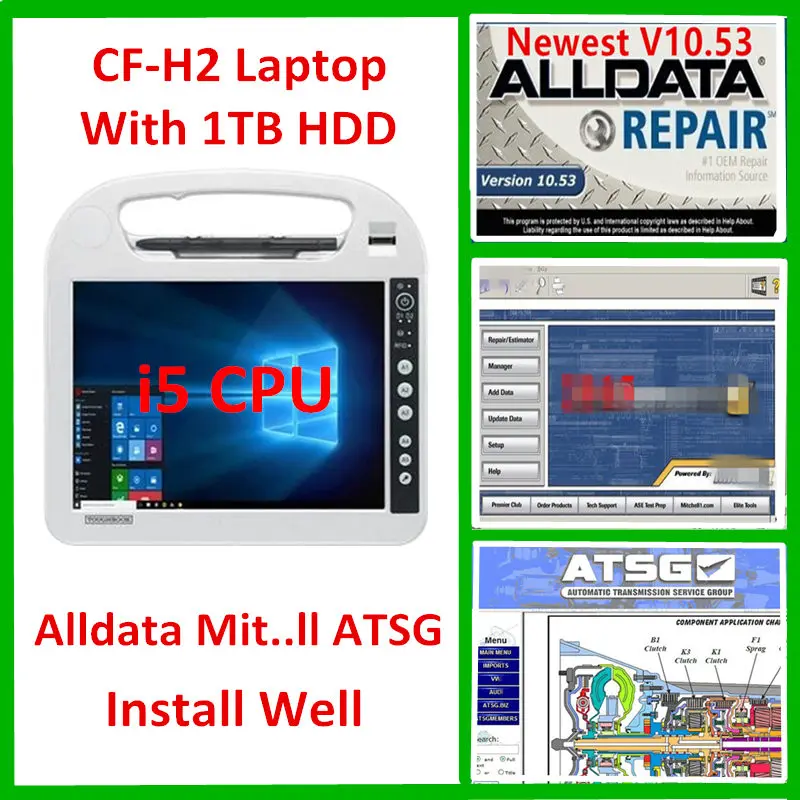 Для Panasonic Toughbook CF H2 Lapotp I5 8G с программным обеспечением для авторемонта Alldata Mitc .. ll