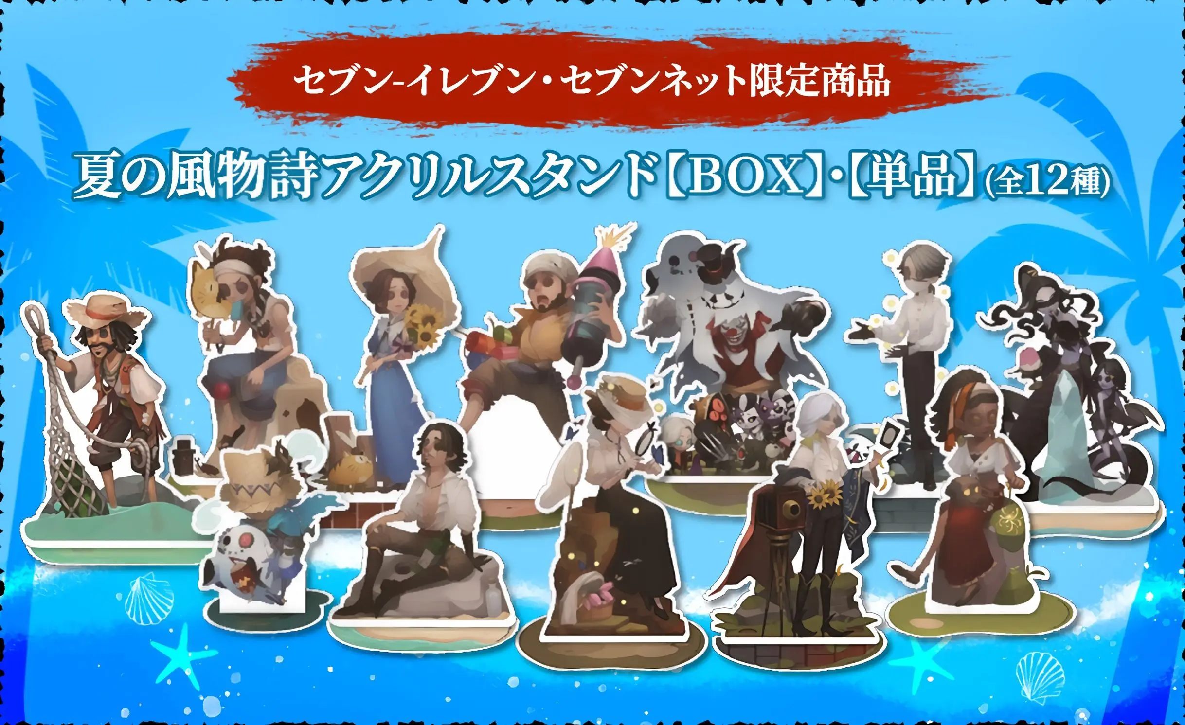 

Персонаж V популярная игра Amily Dair Aesop Карл вилла найр Мичико Мэри новая аниме акриловая большая подставка модель настольное украшение