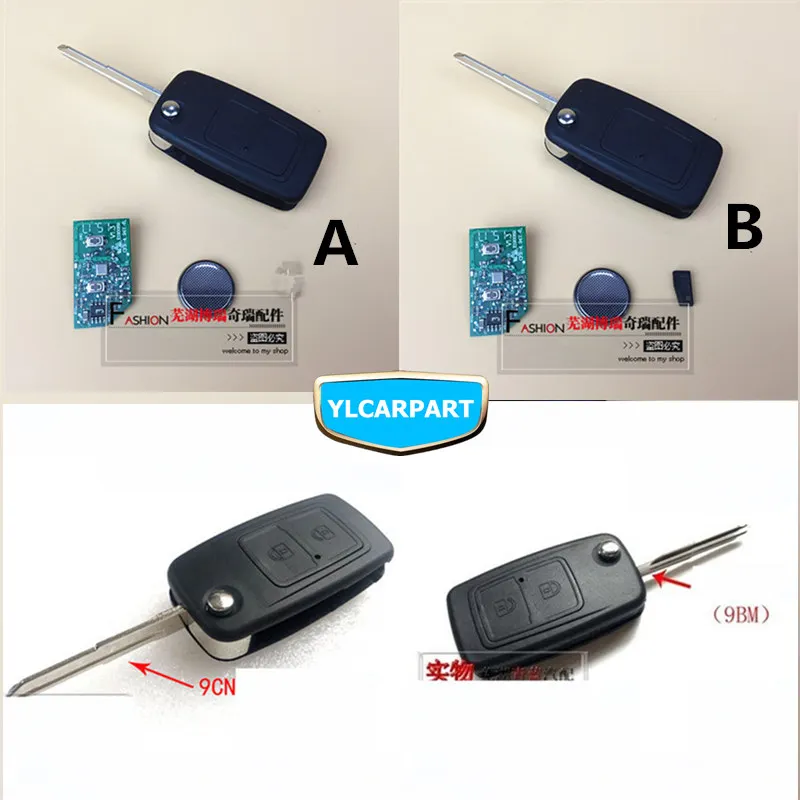 Автомобильный пульт дистанционного управления для Chery Tiggo|Ключ от авто| |