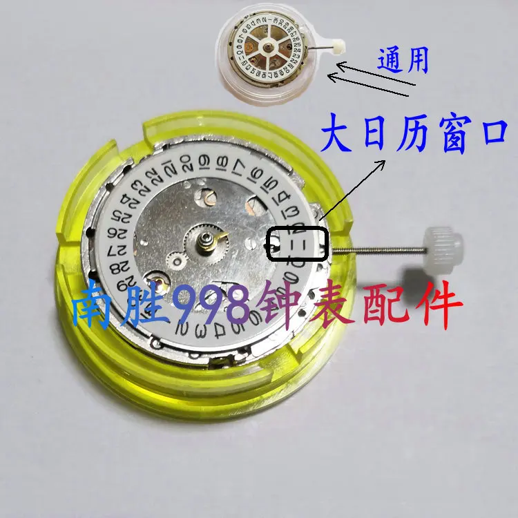 Часы аксессуары Новинка 2813 сердечник с тремя иглами большой календарем