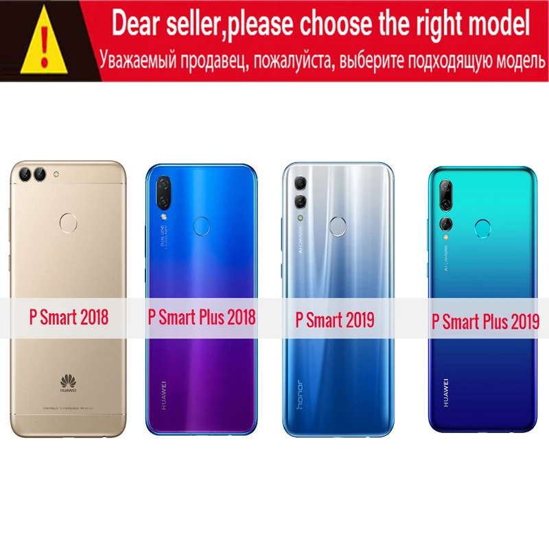 Ударопрочный Ультратонкий чехол для Huawei Y7 P Smart Plus 2019 Матовый Жесткий Чехол Honor 8A V20