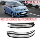 Зеркало заднего вида для автомобиля, светодиодный сигнал поворота, дисплей для Kia Picanto I20 для Hyundai I20 2012 - 2015 87624 07003