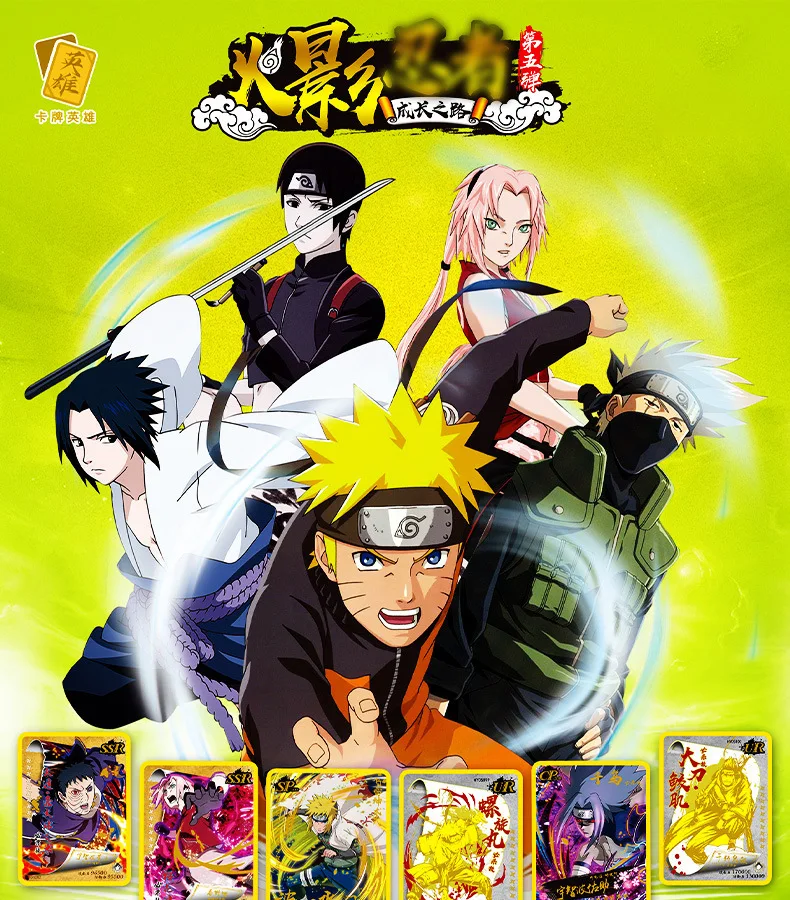 Фигурки персонажей аниме нарупальцы карты героев Узумаки Учиха Саске коллекция