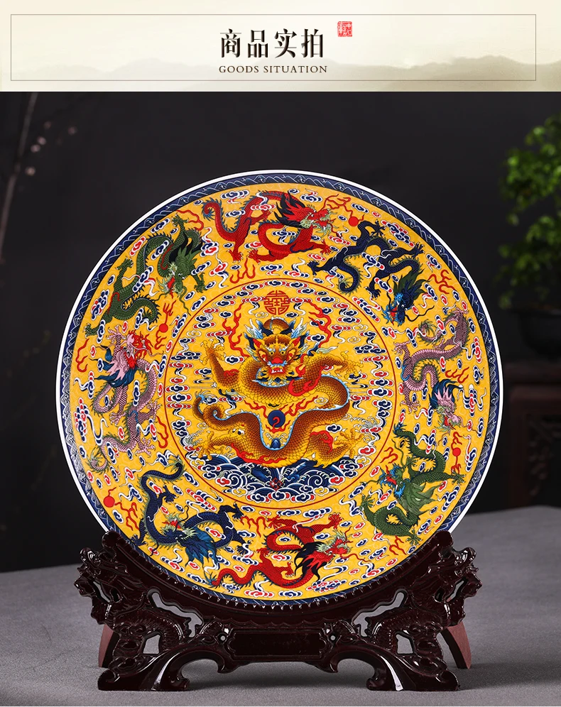 Цзиндэчжэнь керамика подвесная тарелка, украшение Fengshui девять драконов китайские украшения для гостиной